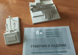 Познавательные мероприятия для детей в рамках цикла «Краеведческий дилижанс. Губерния в ладонях».